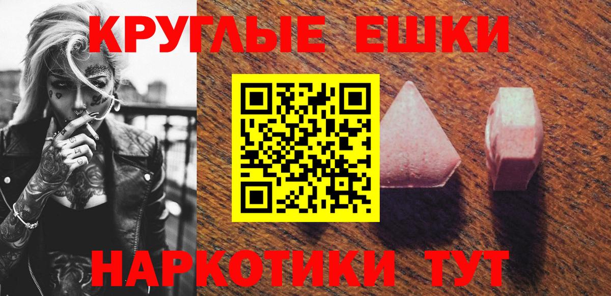 ЭКСТАЗИ диски  Вход с VPN  Елец 