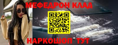 скорость mdpv Краснокаменск