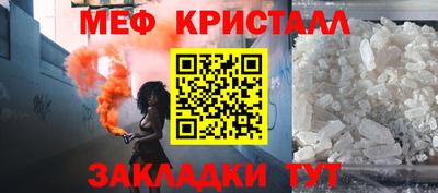 прущая мука Саянск