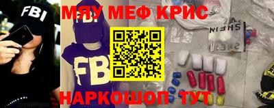ALPHA PVP Краснодар