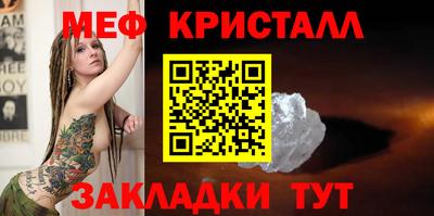 кристаллы Сафоново