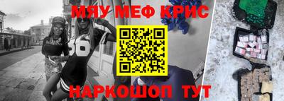 ALPHA PVP Краснодар