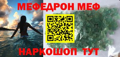 ALPHA PVP Краснодар