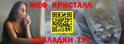 мефедрон Саяногорск