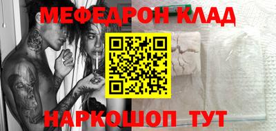 кристаллы Сафоново