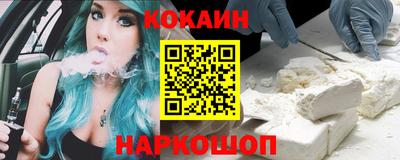 скорость mdpv Краснокаменск