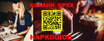 прущая мука Саянск
