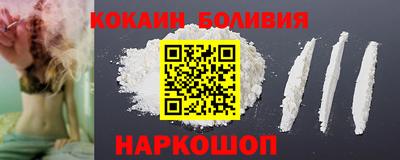 гидра Краснознаменск