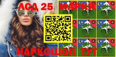 гидра Краснознаменск