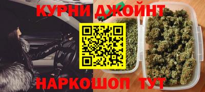 мефедрон Саяногорск