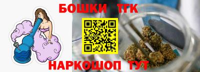 гидра Краснознаменск