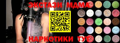 гидра Краснознаменск