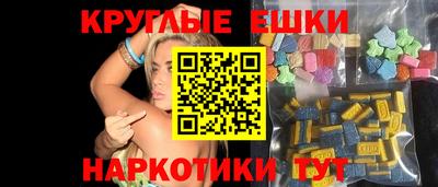 кристаллы Сафоново