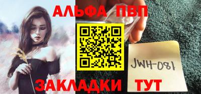 гидра Краснознаменск