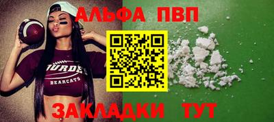 гидра Краснознаменск