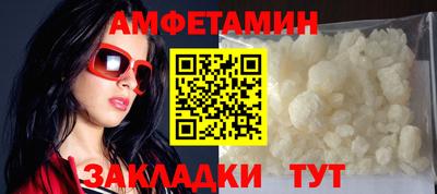 ALPHA PVP Краснодар