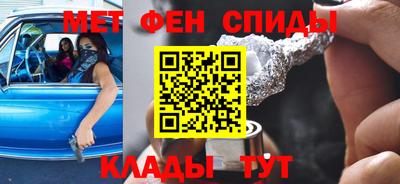 гидра Краснознаменск
