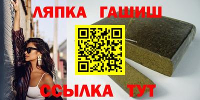 ALPHA PVP Краснодар