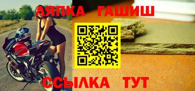 мефедрон Саяногорск