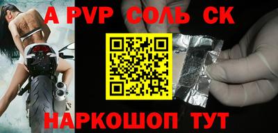 гидра Краснознаменск