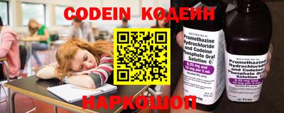 ALPHA PVP Краснодар