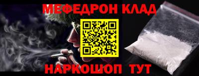 прущая мука Саянск