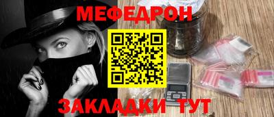 гидра Краснознаменск