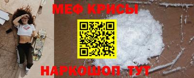 гидра Краснознаменск