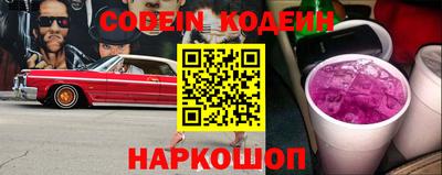 ALPHA PVP Краснодар
