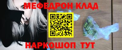 гидра Краснознаменск