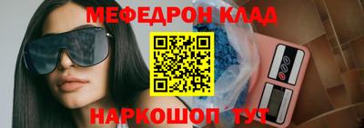 гидра Краснознаменск