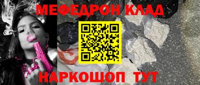 гидра Краснознаменск