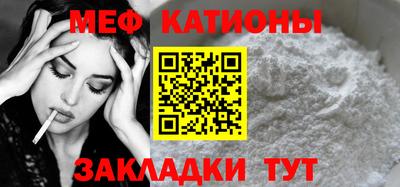 ALPHA PVP Краснодар