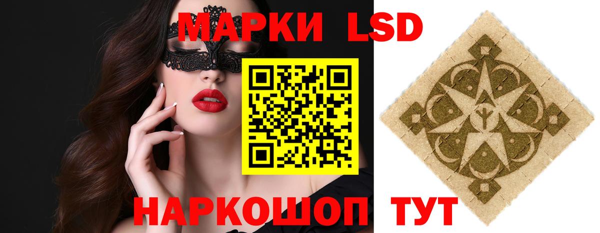 ЛСД экстази ecstasy Елец