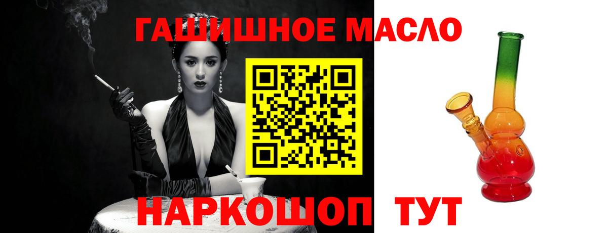 закладки  мега как войти  Елец  ТГК концентрат  Дистиллят ТГК Wax  Вход с VPN 