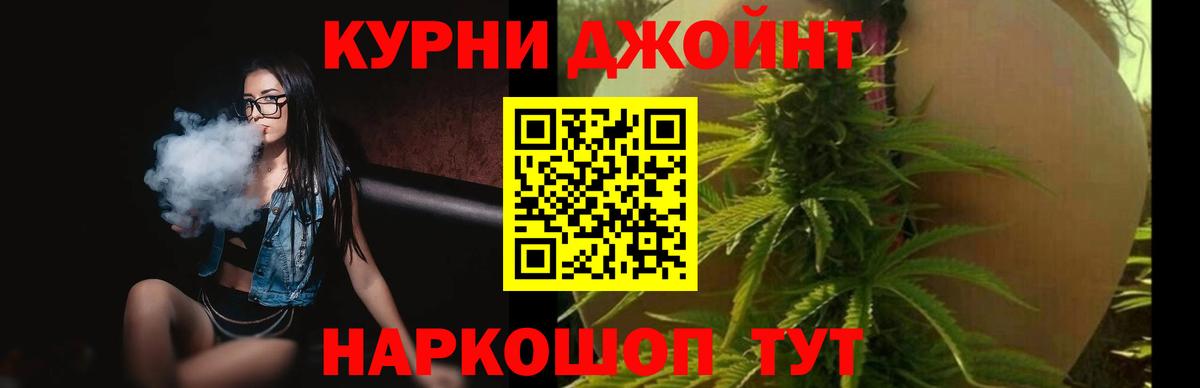 Марихуана гибрид Елец