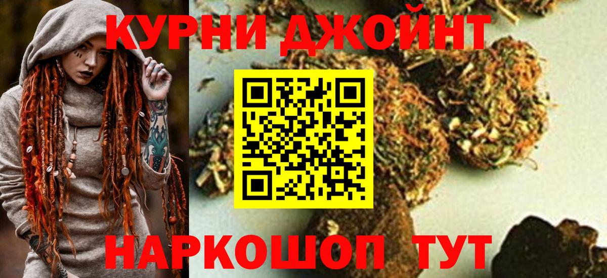 Шишки марихуана тримм  Канабис план  Вход с VPN  Елец  Канабис гибрид 